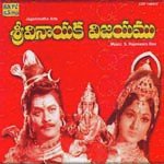 Sri Vinayaka Vijayam songs mp3
