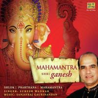Ganesh Mahamantra songs mp3