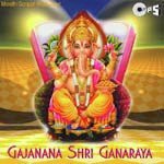 Gajanana Shri Ganraya songs mp3