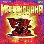 Mahanayaka Shri Ganesh songs mp3