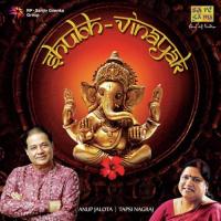 Shubh - Vinayak songs mp3