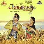 Yaaradu Karthik,Suchithra Song Download Mp3