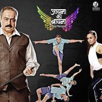 Gheuntak Vivek Naik,Ajit Parab Song Download Mp3