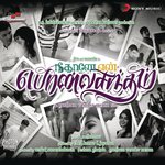 Neethaane En Ponvasantham songs mp3