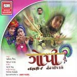 Shravan Jal (Chand) Pamela Jain,Master Rana Song Download Mp3