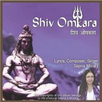 Maha Shiv Ratri Sapna Morarji Song Download Mp3
