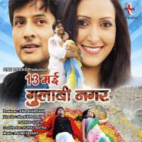 Asie Nahi Jiya Lage Shreya Ghoshal,Javed Ali Song Download Mp3