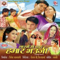 Anand Mile Tore Darshan Mein Saurav Shrivastva,Devashish Gupta Song Download Mp3