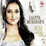 Rum Gaya Dilwa Lalitya Munshaw Song Download Mp3