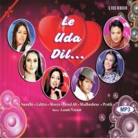 Aise Nahi Jiya Lage Shreya Ghoshal,Javed Ali Song Download Mp3