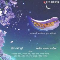 Vat Pahun Tujhi Vaishali Made,Manoj Tembe Song Download Mp3