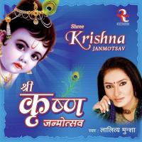 Shree Krishna Janmotsav songs mp3
