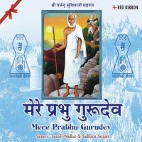 Mere Prabhu Gurudev songs mp3