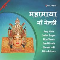 He Jag-Janani Mangalkari Devaki Pandit Song Download Mp3
