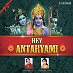 Hey Antaryami songs mp3