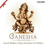 Jai Ganesh Deva (Aarti) Lalitya Munshaw,Suresh Wadkar,Children Song Download Mp3