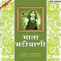 Namo Namo He Maajisa Pramod (Vasu),Deepa Song Download Mp3