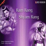 Bhitar Bahar Ek Roop Ho Raghunath Dubey Song Download Mp3