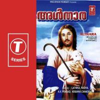 Papangal Neekkuvan Radha,A.V. Prasad,Latikha,Krishna Chandran Song Download Mp3