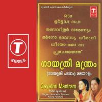 Gayathri Mantram Anuradha Paudwal,Kavita Paudwal Song Download Mp3