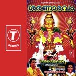 Garanaghosham Madhu Balakrishnan Song Download Mp3