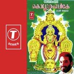 Navil Nadamadi Varum Unni Menon,K.S. Surekha Song Download Mp3