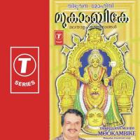 Mukambike Ninde P. Jayachandran,Kalyani Menon Song Download Mp3