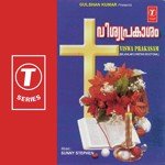Unnadhathil Sujatha Mohan,Thomas William Song Download Mp3