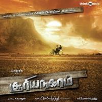 Kalyanamam (Minus Track) Fen Viallee Song Download Mp3