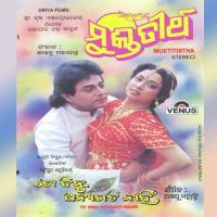 Muktitirtha songs mp3