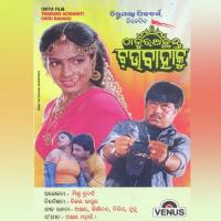 Thakuro Achhanti Chou Bahaku songs mp3