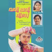 Vellee Nilaavey T.K. Kala,K. Prabhaker Song Download Mp3