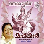 Amba Neelambari K. S. Chithra Song Download Mp3