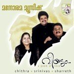 Akale K. S. Chithra Song Download Mp3
