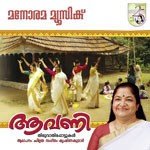 Aavani songs mp3