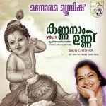 Kannanam Unni Vol - I songs mp3