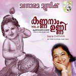 Kannanam Unni Vol - Ii songs mp3