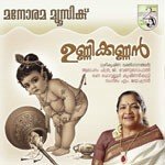 Unnikannan songs mp3