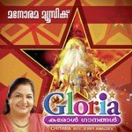 Gloria songs mp3