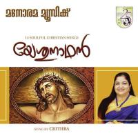 Yesunathan songs mp3