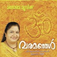 Varamanjal songs mp3