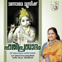 Hariprasadam songs mp3
