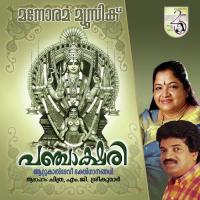 Chandhanakaappu K. S. Chithra Song Download Mp3
