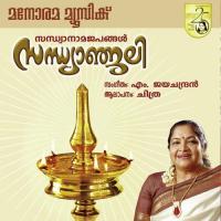Sandhyanjali songs mp3
