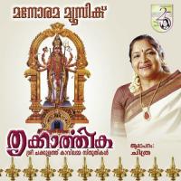 Vettila K. S. Chithra Song Download Mp3
