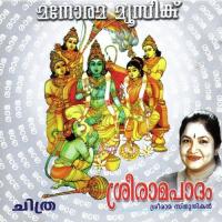 Sreerama Paadam songs mp3