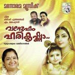 Vandeham Harikrishna songs mp3