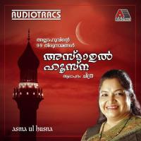 Asma-Ul-Husna songs mp3