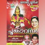 Aadi Jyothy K. S. Chithra Song Download Mp3