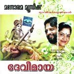 Thirumandham K. S. Chithra Song Download Mp3